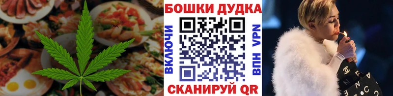 Печенье с ТГК марихуана  kraken зеркало  Краснокаменск  продажа наркотиков 