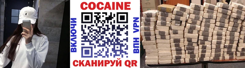 где купить   Краснокаменск  КОКАИН Колумбийский 