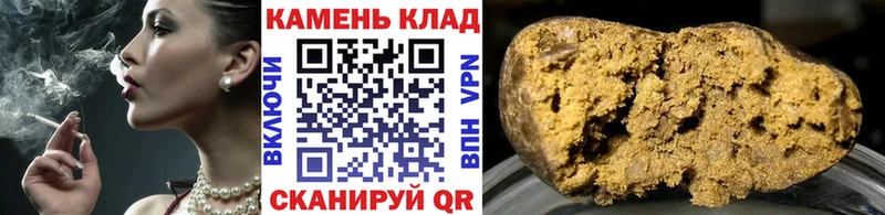 Гашиш Cannabis  Краснокаменск 