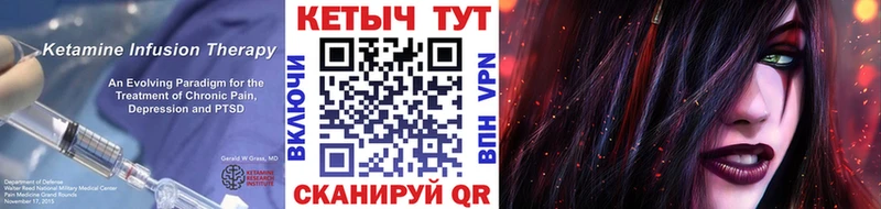 Кетамин ketamine  гидра ССЫЛКА  Краснокаменск 