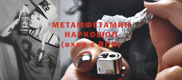 сатива Балахна