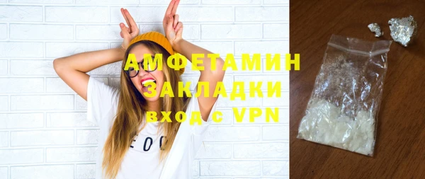 экстази Рославль