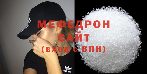 PSILOCYBIN Балабаново