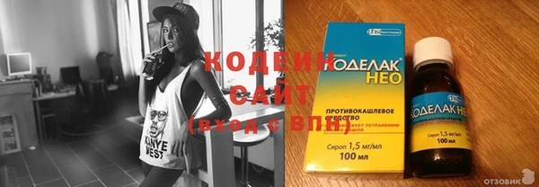 сатива Балахна