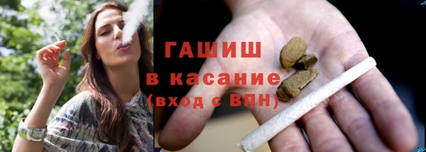 герыч Баксан