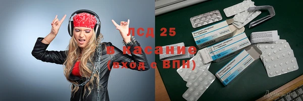 PSILOCYBIN Балабаново