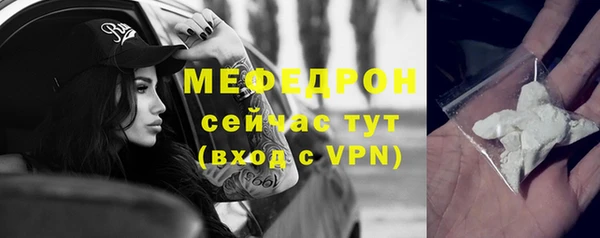 амф Россошь