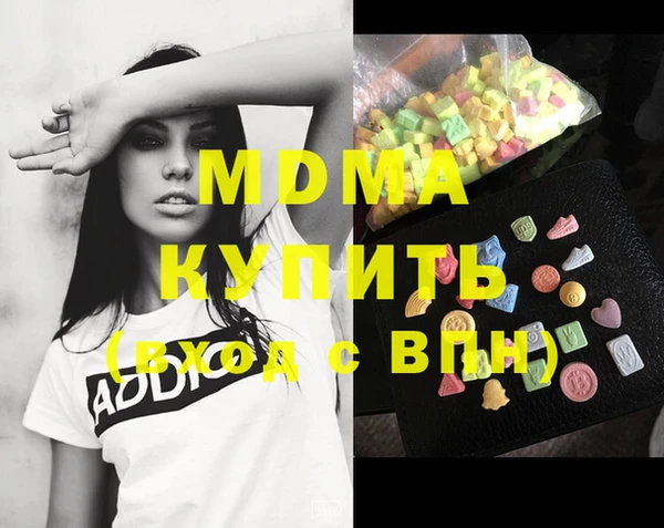 сатива Балахна