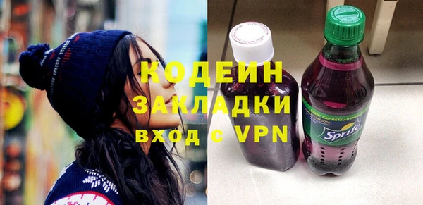 сатива Балахна