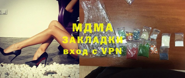 герыч Баксан