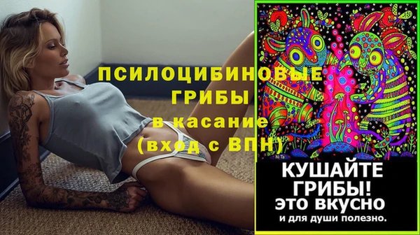 герыч Баксан