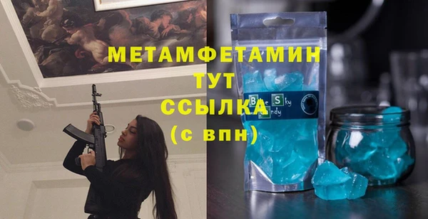 сатива Балахна