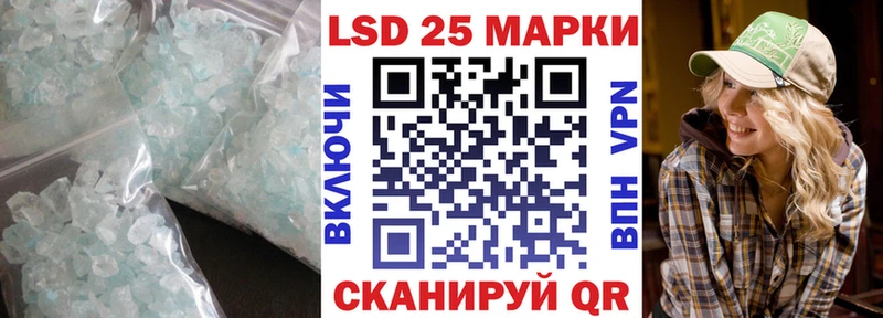 Лсд 25 экстази ecstasy продажа наркотиков Краснокаменск