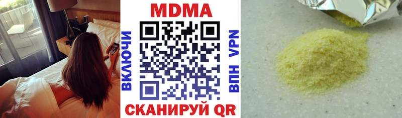 МДМА Molly  дарнет шоп  Краснокаменск 