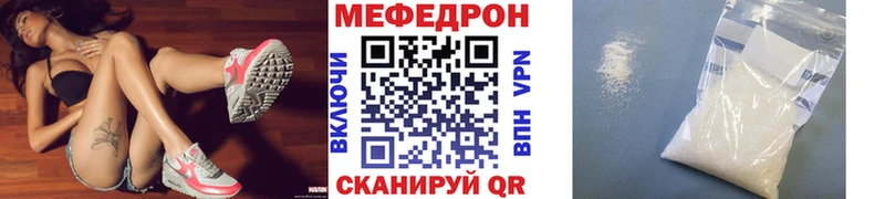 где купить наркоту  Краснокаменск  hydra ТОР  Меф 4 MMC 