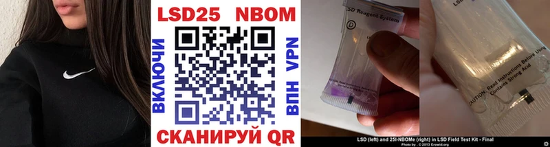 Марки 25I-NBOMe 1,5мг  Краснокаменск 